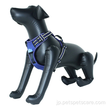 パッド入りペットハーネス犬ベスト調整可能な反射耐久性